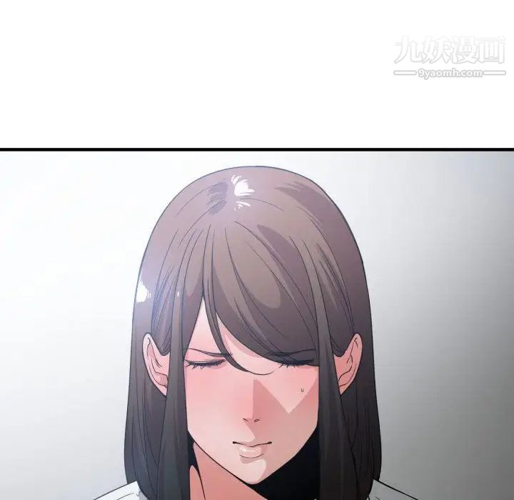 《有什么了不起的!》漫画 第29話