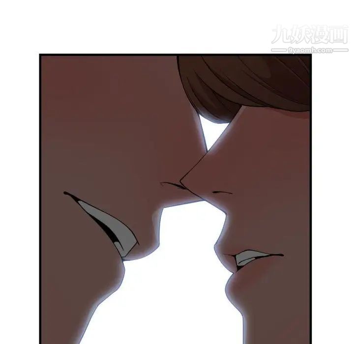 《有什么了不起的!》漫画 第29話