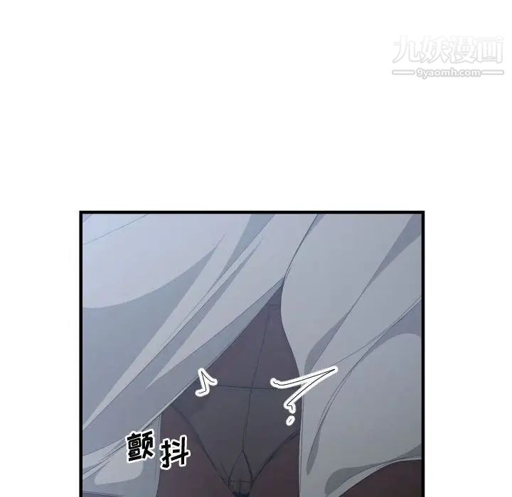 《有什么了不起的!》漫画 第29話