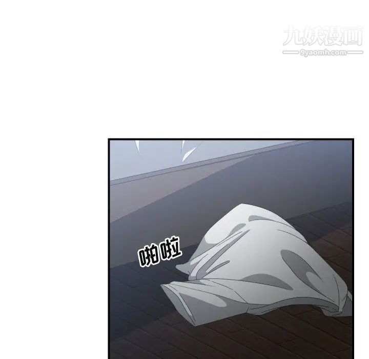 《有什么了不起的!》漫画 第29話