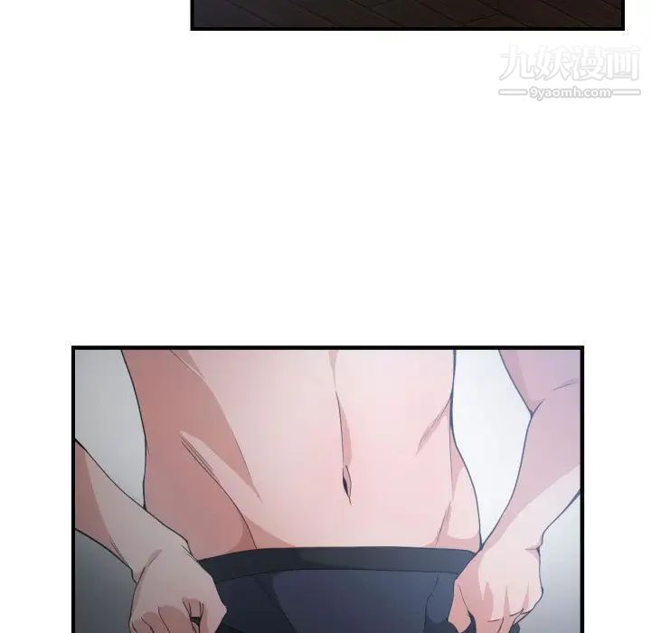 《有什么了不起的!》漫画 第29話