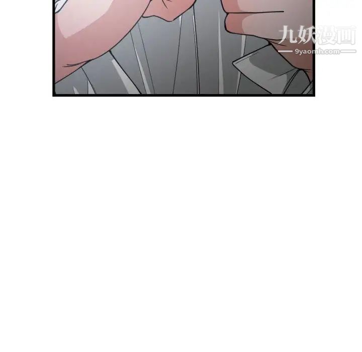 《有什么了不起的!》漫画 第29話