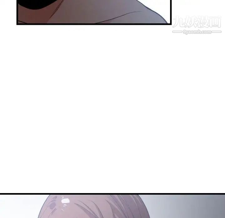 《有什么了不起的!》漫画 第29話