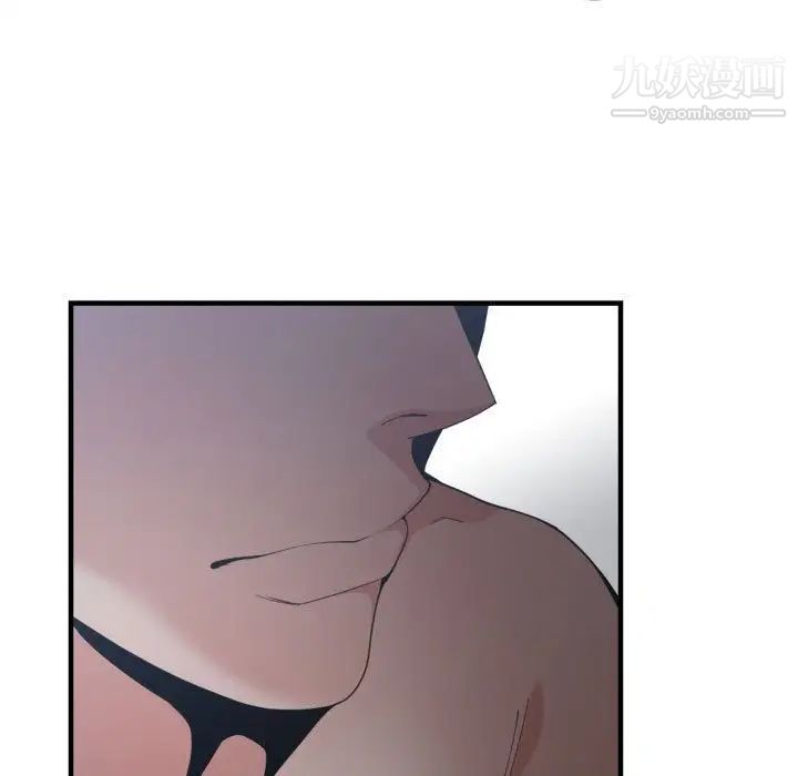 《有什么了不起的!》漫画 第29話