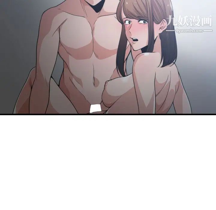 《有什么了不起的!》漫画 第29話
