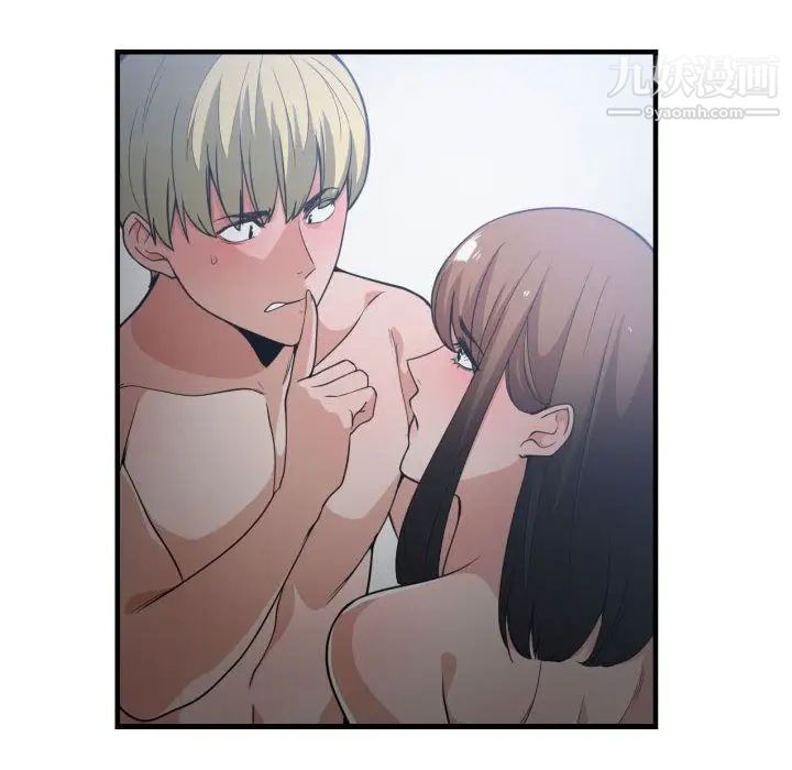 《有什么了不起的!》漫画 第29話
