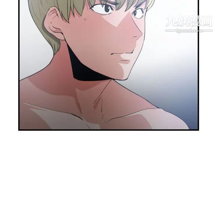 《有什么了不起的!》漫画 第30話