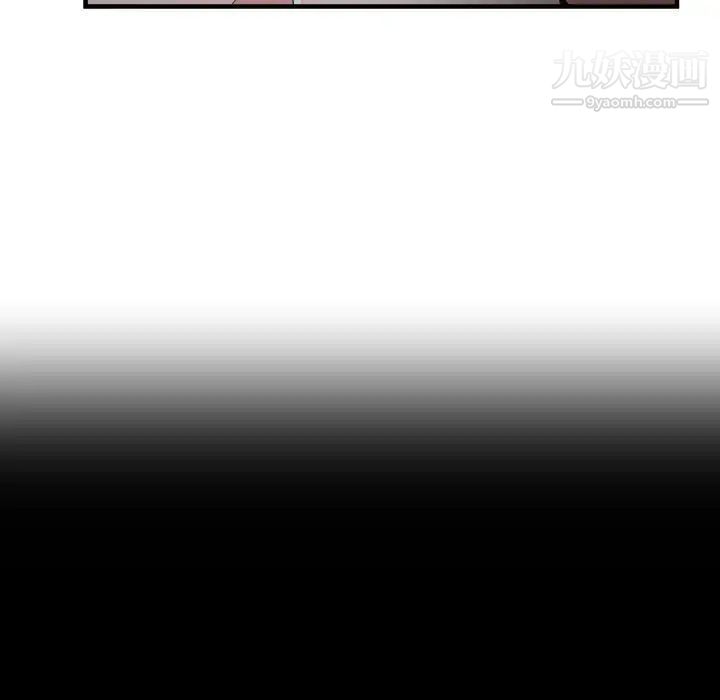 《有什么了不起的!》漫画 第30話