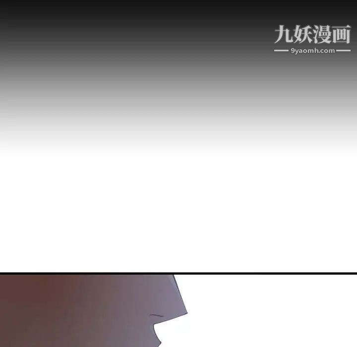 《有什么了不起的!》漫画 第30話