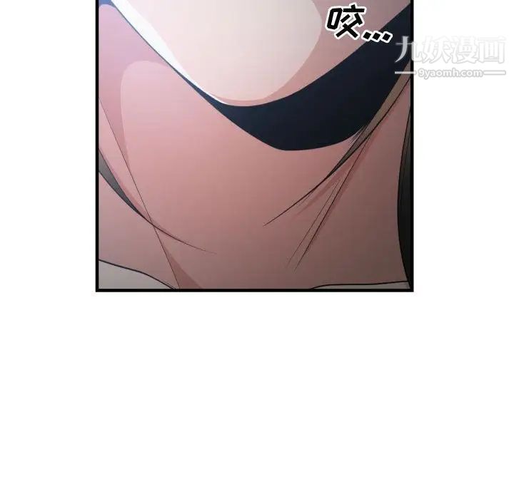 《有什么了不起的!》漫画 第30話