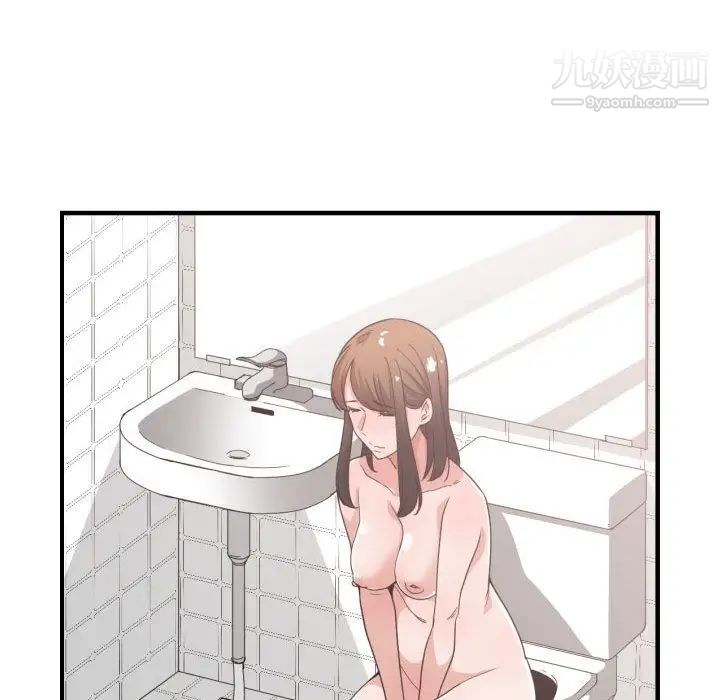 《有什么了不起的!》漫画 第30話