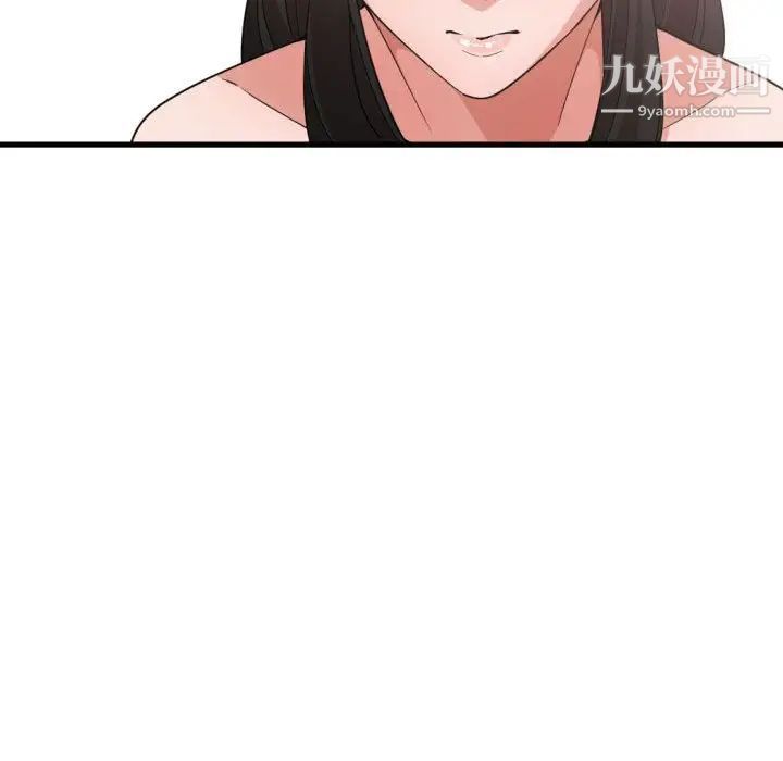 《有什么了不起的!》漫画 第30話