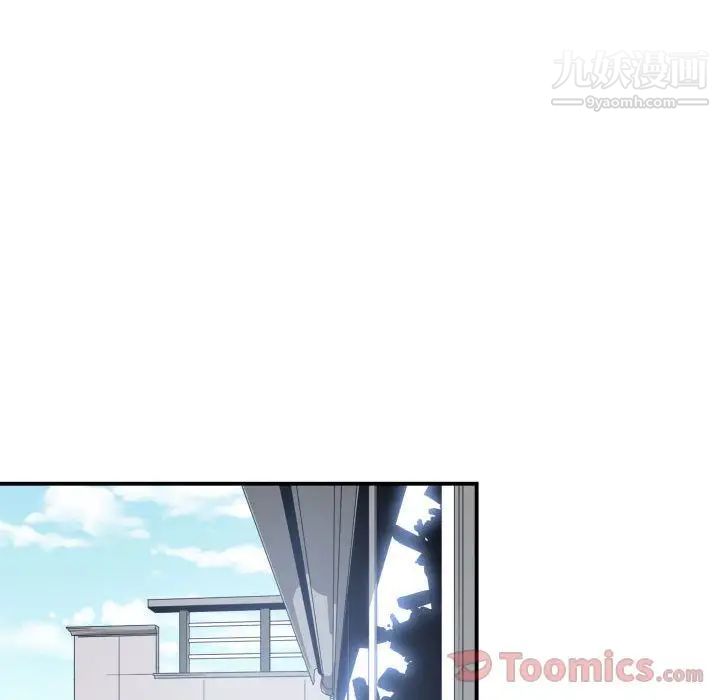 《有什么了不起的!》漫画 第30話