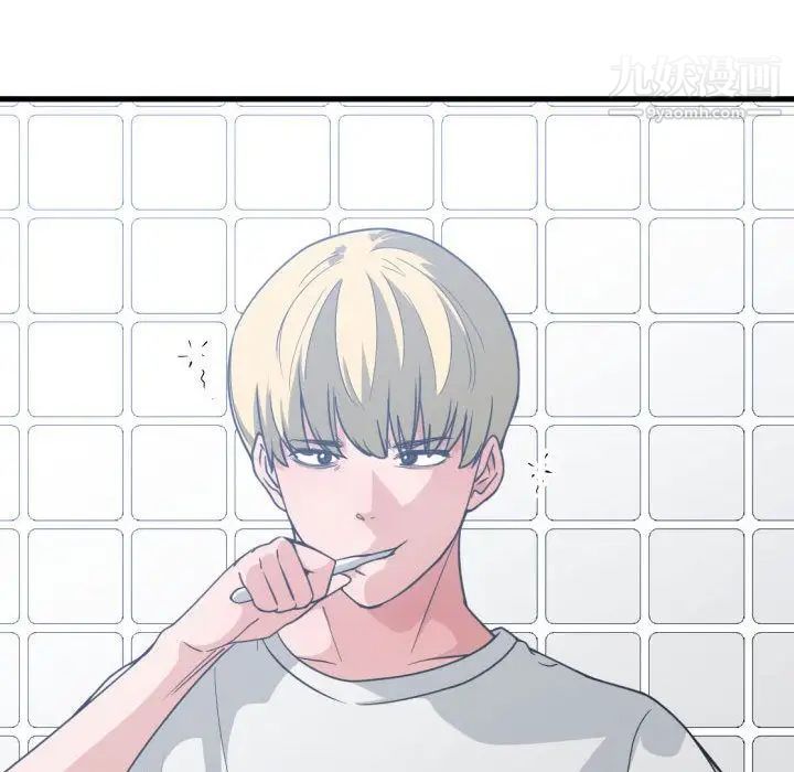 《有什么了不起的!》漫画 第30話