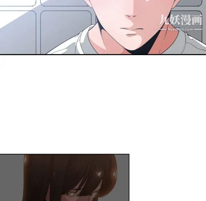 《有什么了不起的!》漫画 第30話