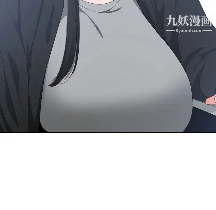 《有什么了不起的!》漫画 第30話