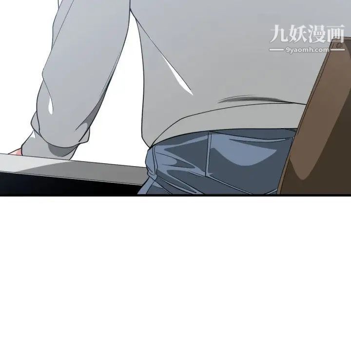 《有什么了不起的!》漫画 第30話