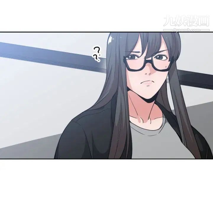 《有什么了不起的!》漫画 第30話
