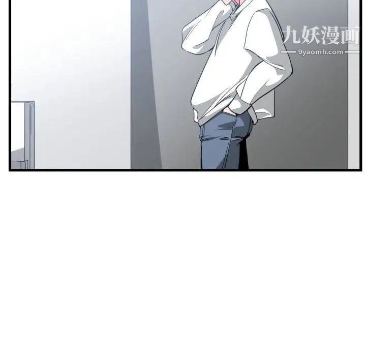 《有什么了不起的!》漫画 第30話