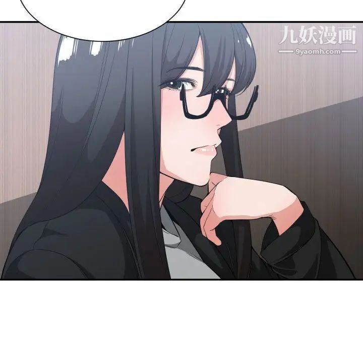 《有什么了不起的!》漫画 第30話