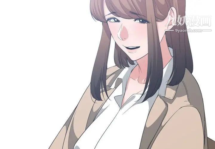 《有什么了不起的!》漫画 第31話