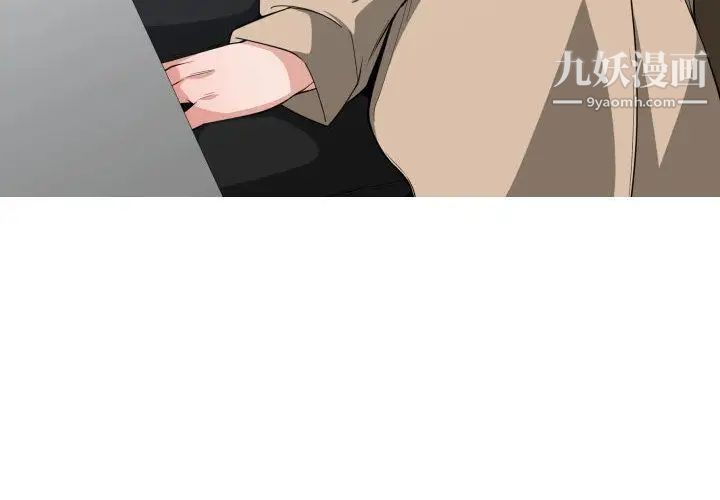 《有什么了不起的!》漫画 第31話