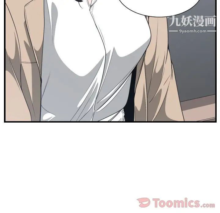 《有什么了不起的!》漫画 第31話