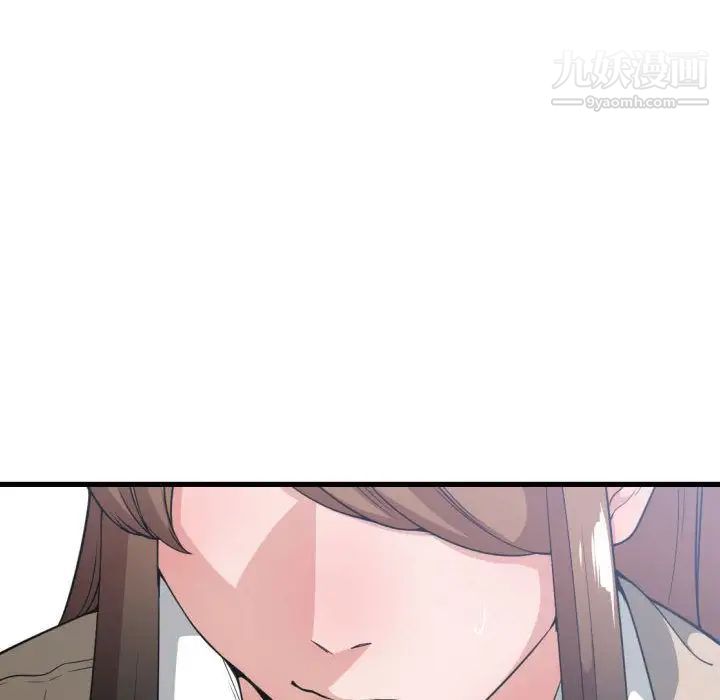 《有什么了不起的!》漫画 第31話