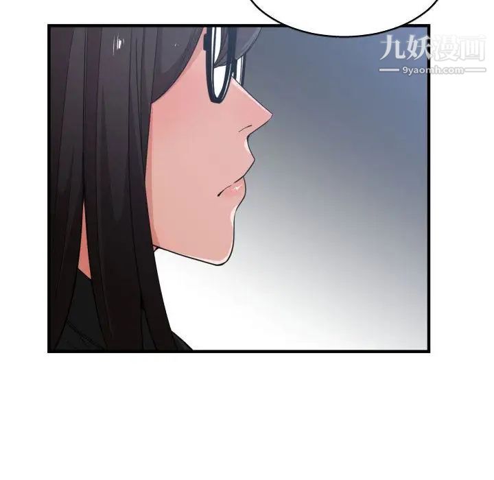 《有什么了不起的!》漫画 第31話