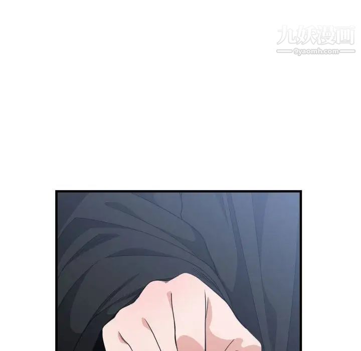 《有什么了不起的!》漫画 第31話