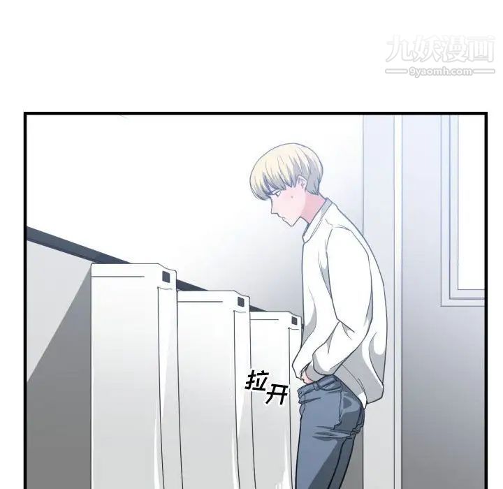 《有什么了不起的!》漫画 第31話