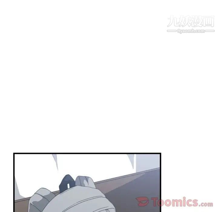 《有什么了不起的!》漫画 第31話