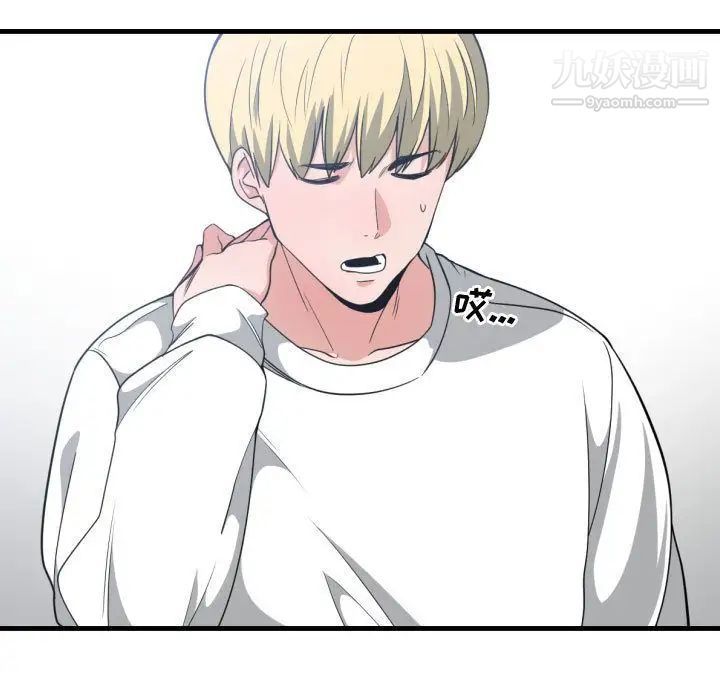 《有什么了不起的!》漫画 第31話