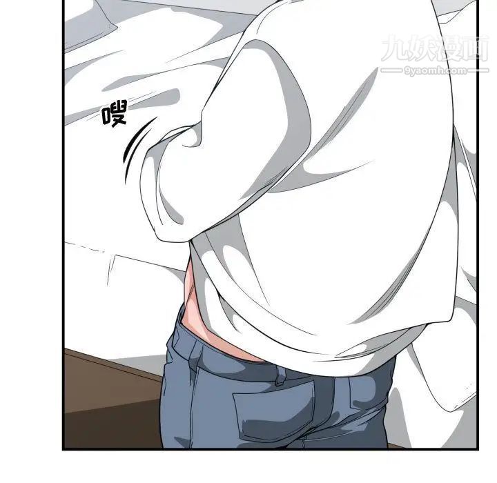 《有什么了不起的!》漫画 第31話