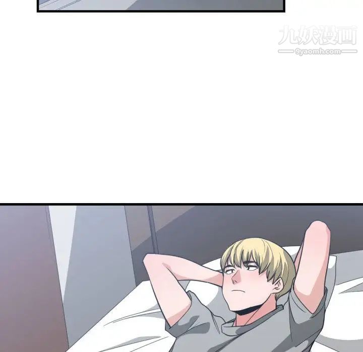 《有什么了不起的!》漫画 第31話