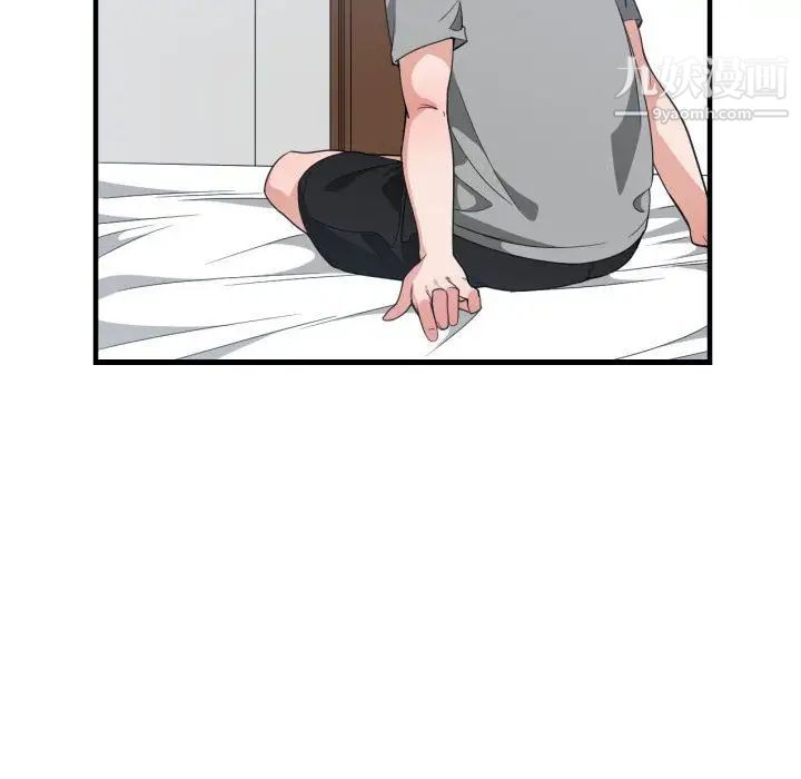 《有什么了不起的!》漫画 第31話