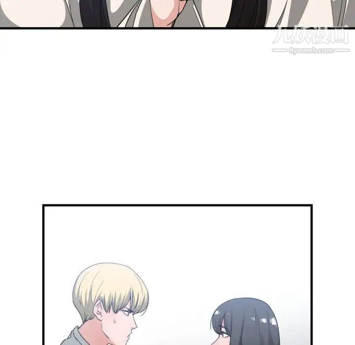 《有什么了不起的!》漫画 第31話