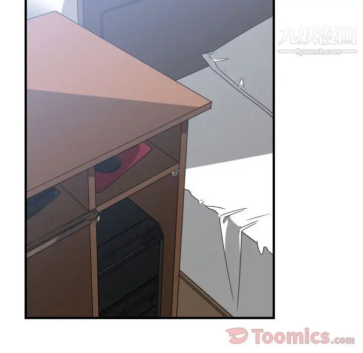 《有什么了不起的!》漫画 第31話
