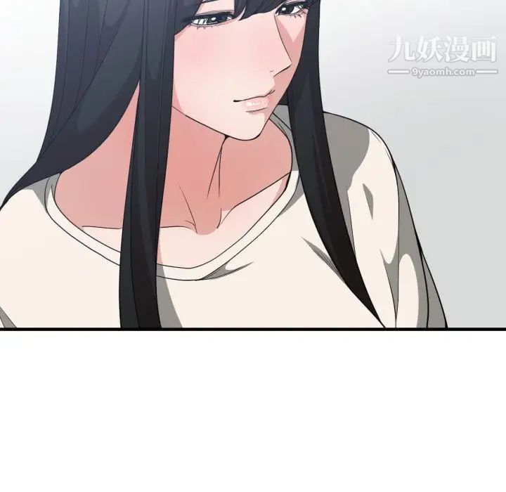 《有什么了不起的!》漫画 第31話