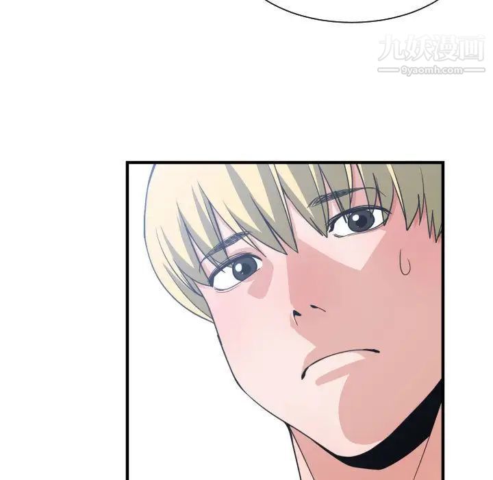 《有什么了不起的!》漫画 第31話