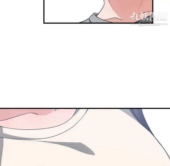 《有什么了不起的!》漫画 第31話