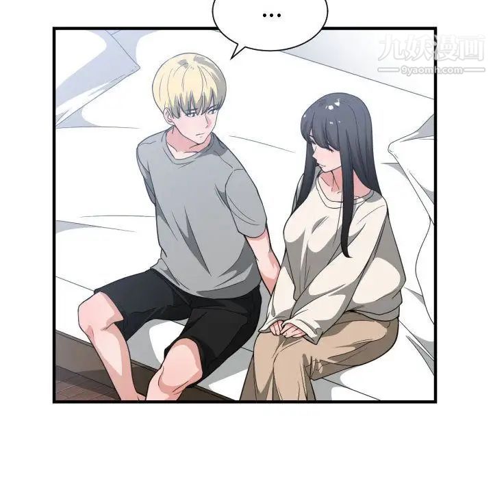 《有什么了不起的!》漫画 第31話