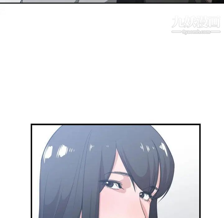 《有什么了不起的!》漫画 第31話