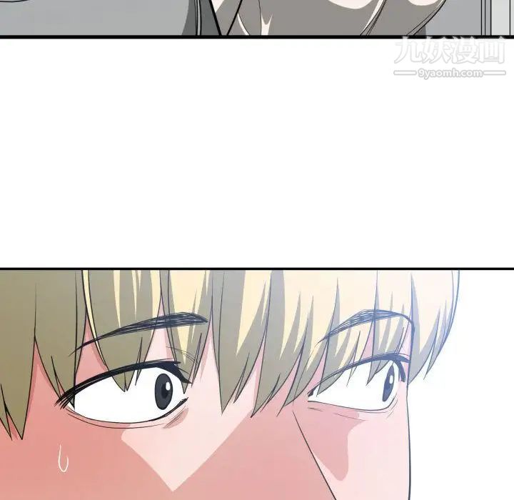 《有什么了不起的!》漫画 第31話
