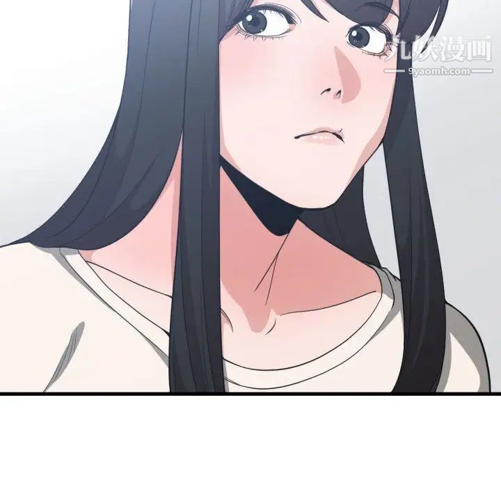 《有什么了不起的!》漫画 第31話