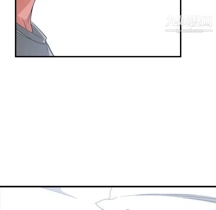 《有什么了不起的!》漫画 第31話