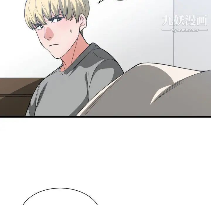 《有什么了不起的!》漫画 第31話