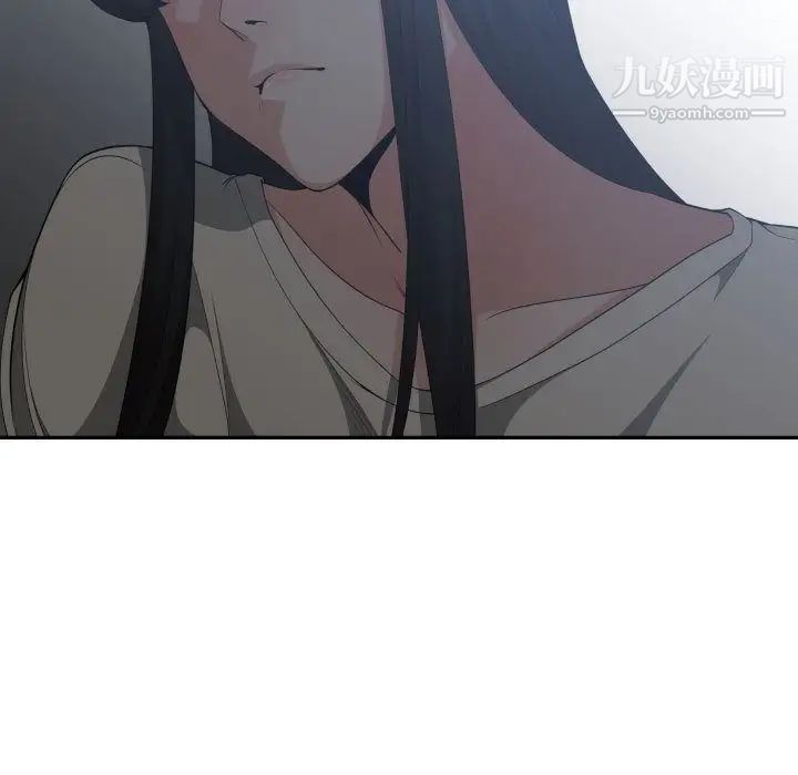 《有什么了不起的!》漫画 第31話