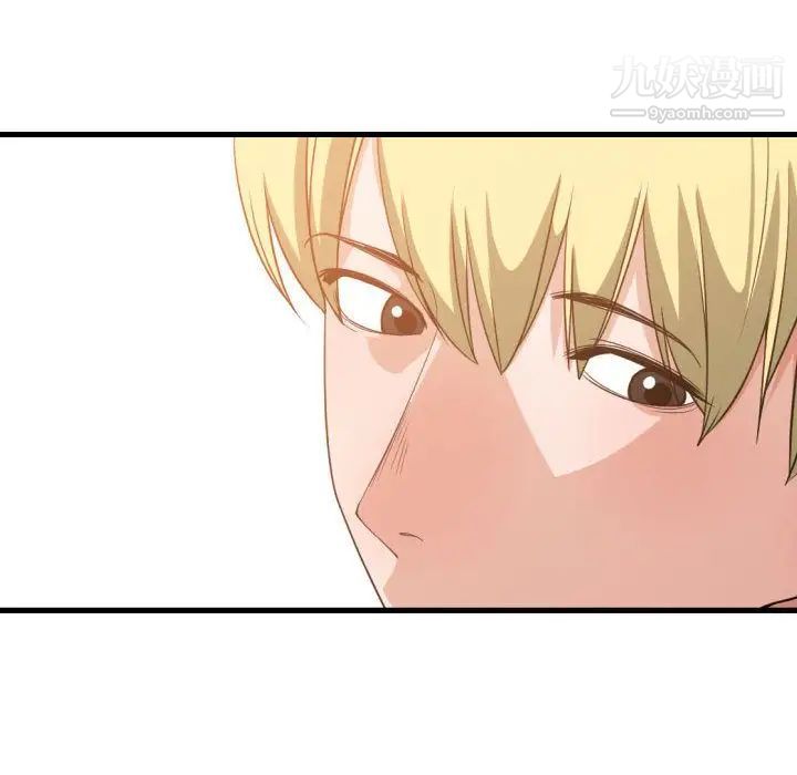 《有什么了不起的!》漫画 第32話