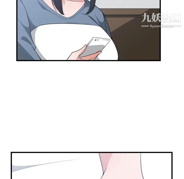 《有什么了不起的!》漫画 第32話